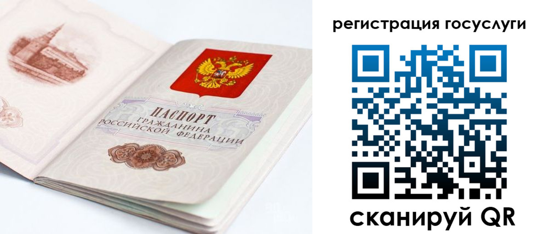 форма 3 в Жуковском