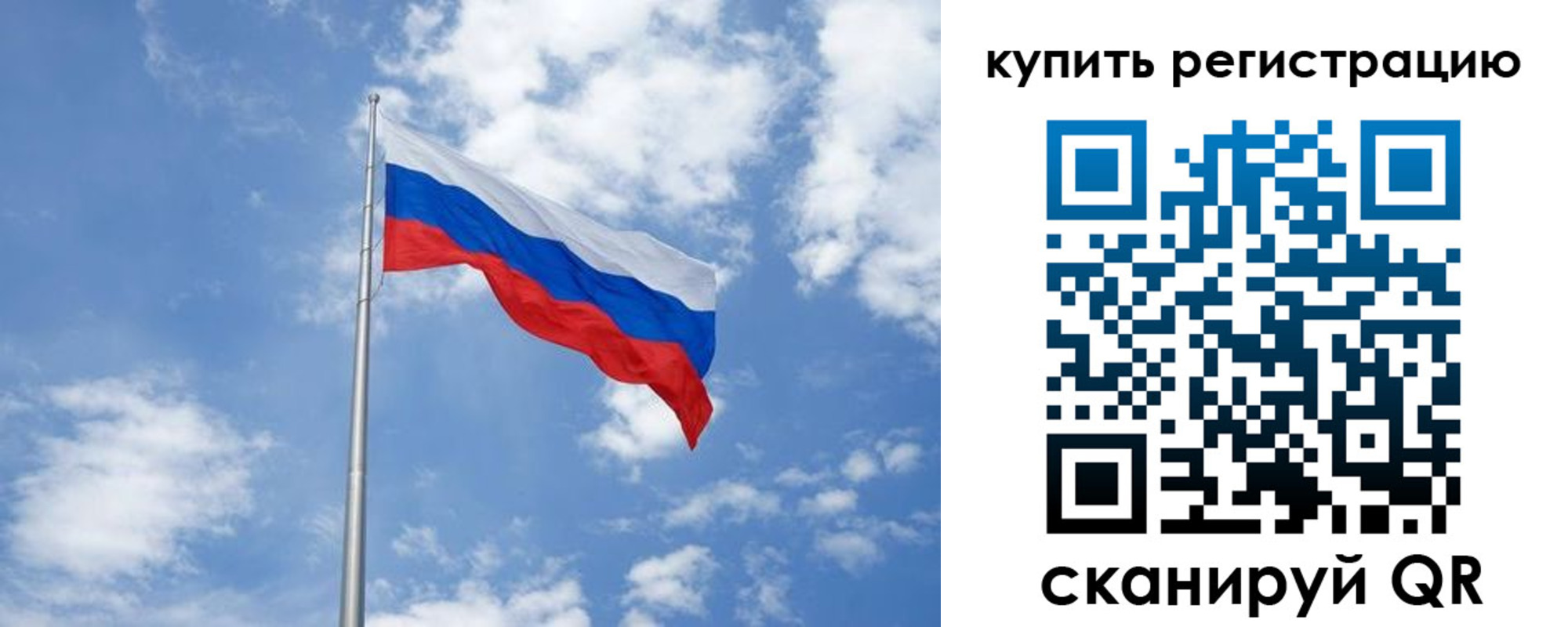 прописка поиск в Жуковском